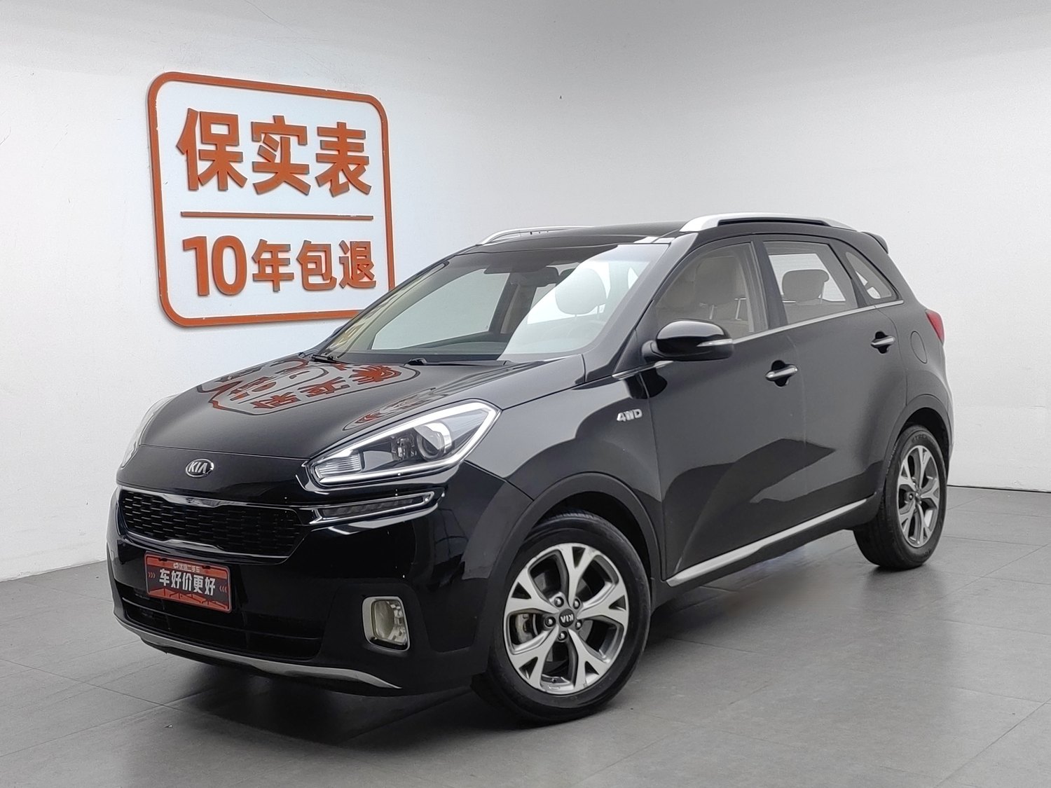 Used Kia KX3 2015 2.0 AT