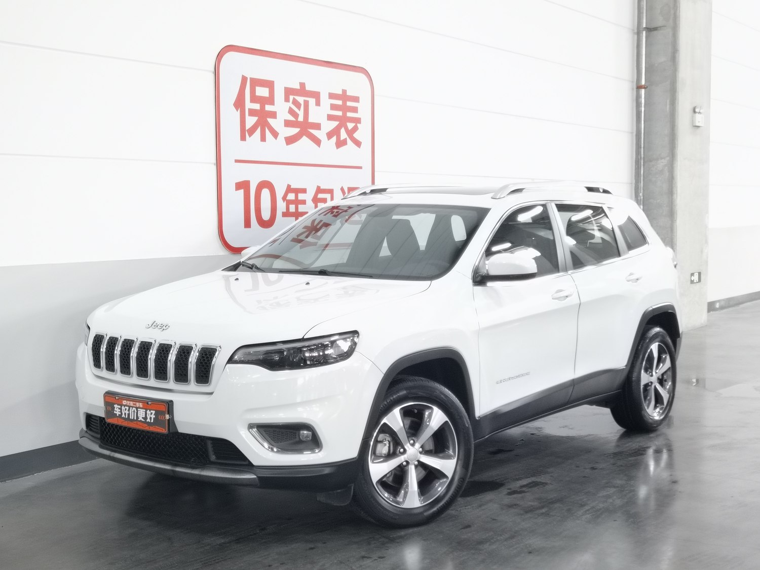 Used Jeep Cherokee 2020 2.0 AT