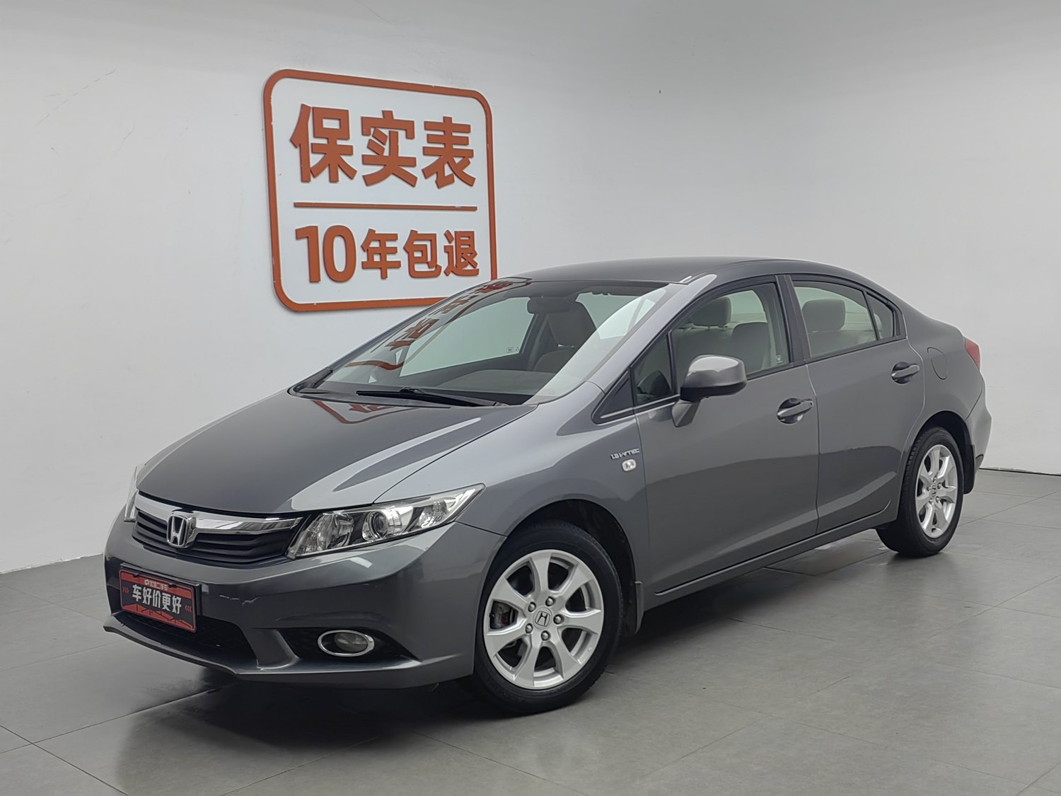 Used Honda Civic 2012 1.8 AT