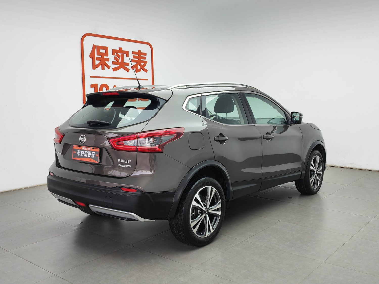 Used Nissan Qashqai 2019 2.0 AT