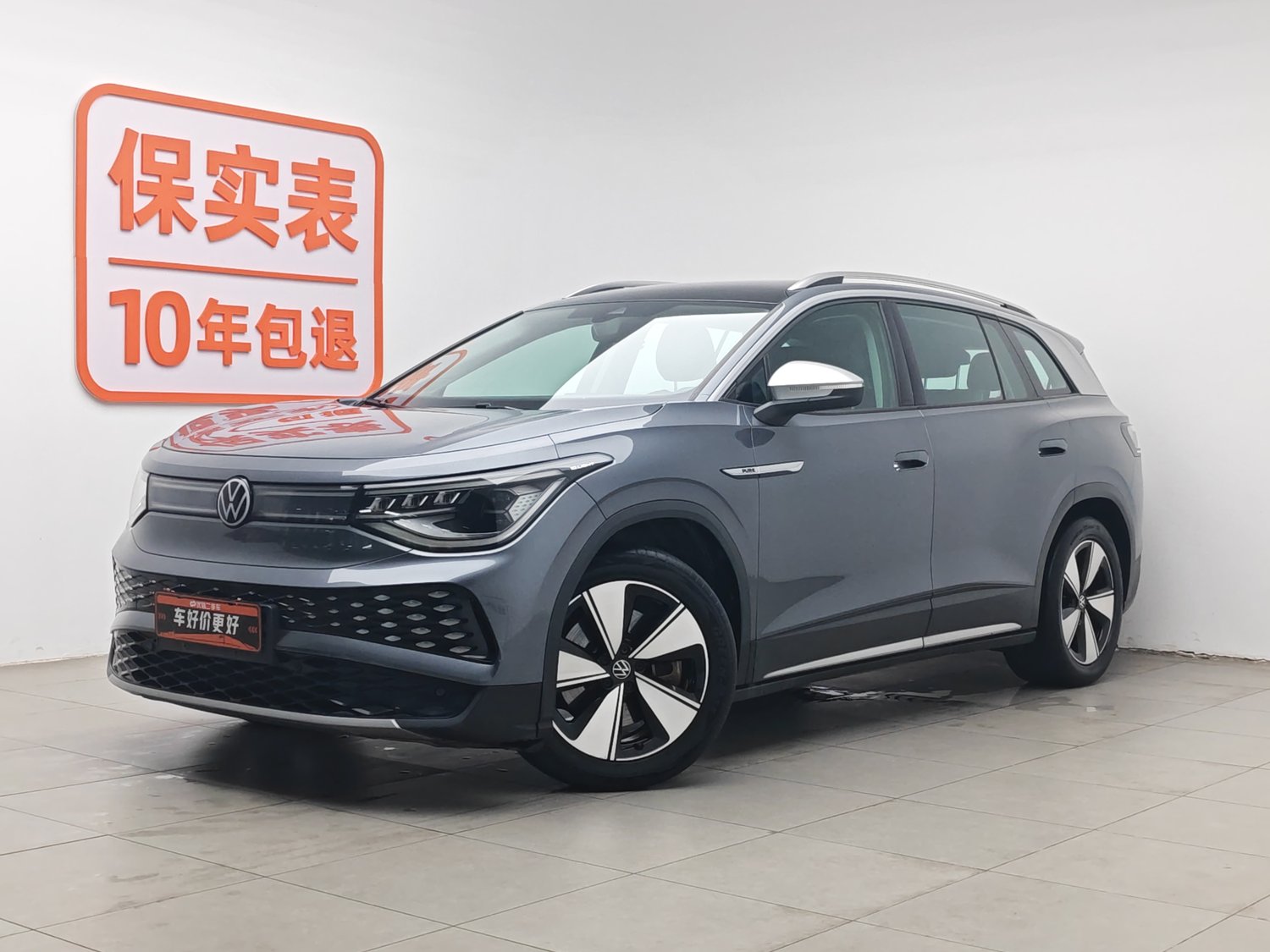 Used Volkswagen ID.6 X 2021