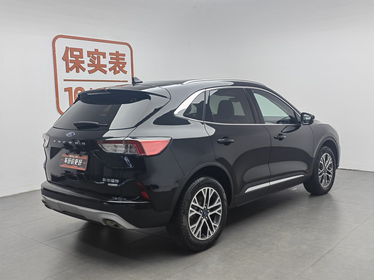 Used Ford Escape 2020 2.0 AT