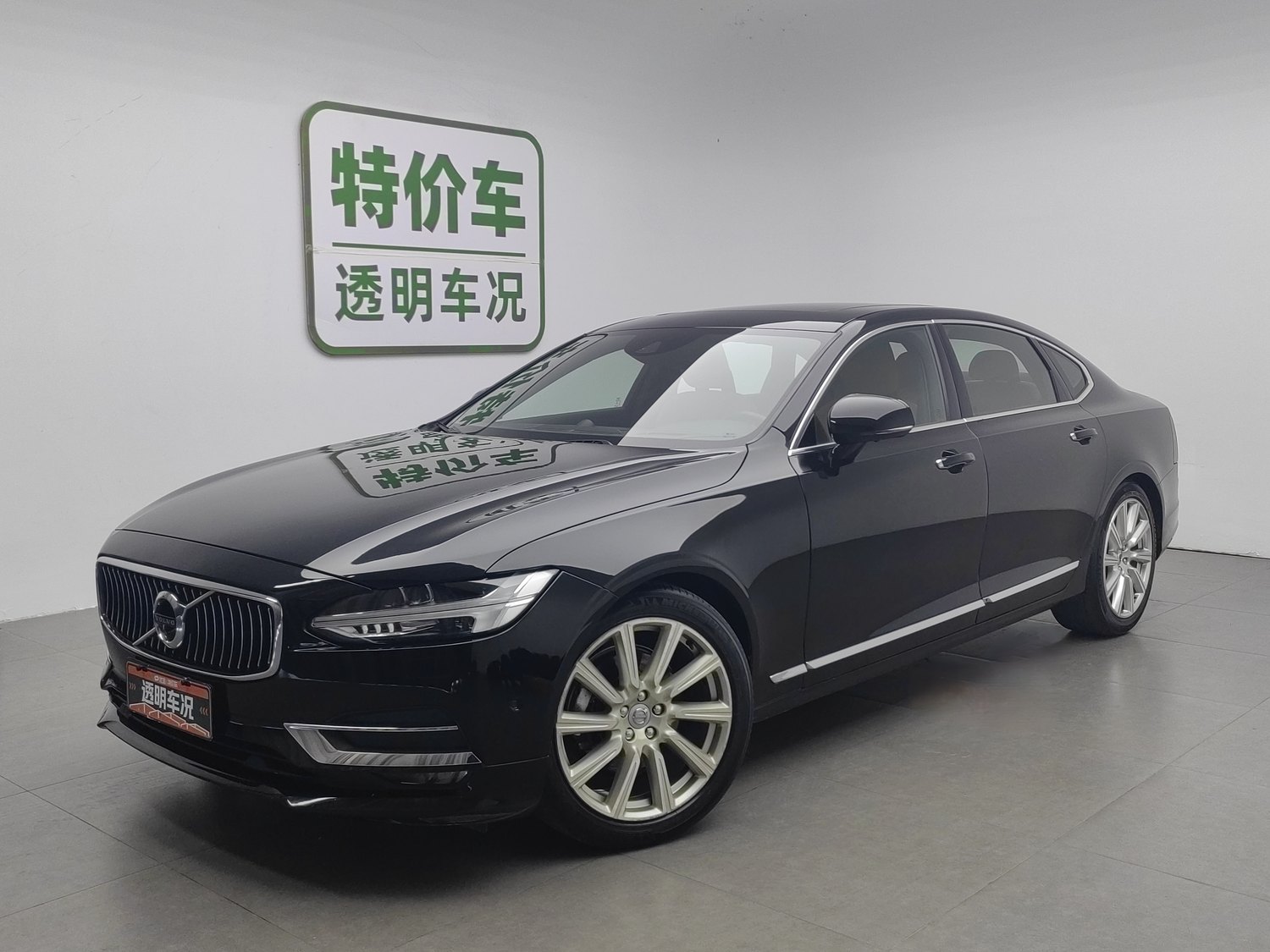 Used Volvo S90 2017 2.0 AT