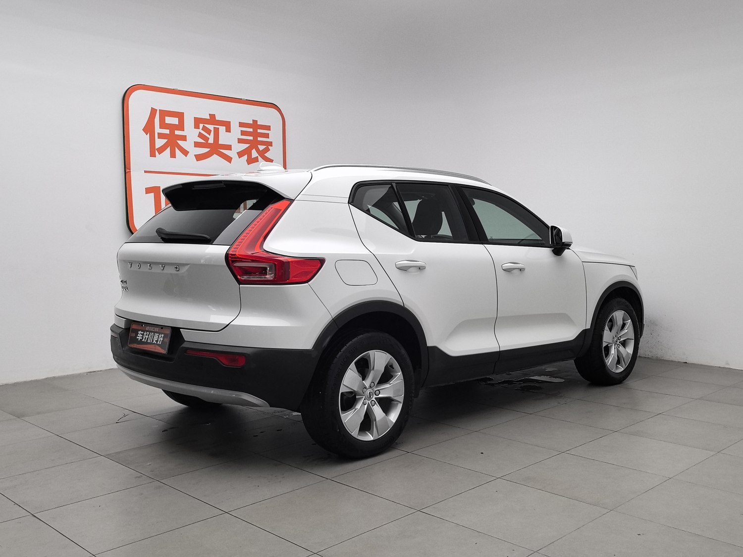 Used Volvo XC40 2021 1.5 AT
