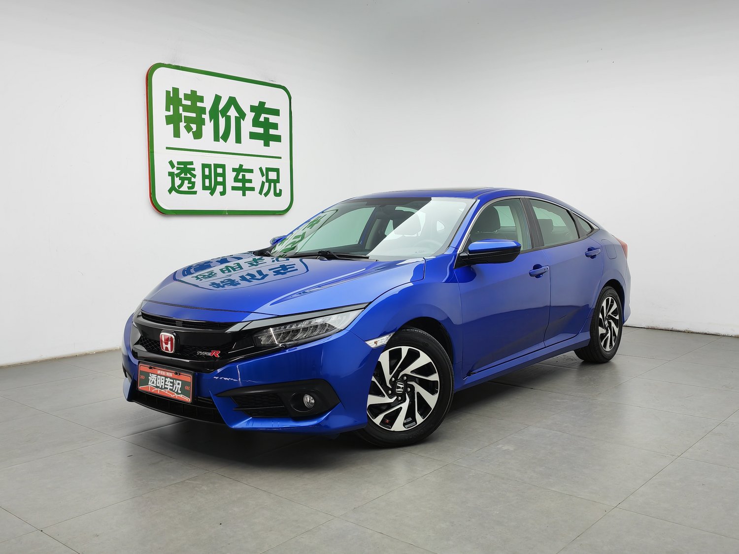 Used Honda Civic 2016 1.5 MT