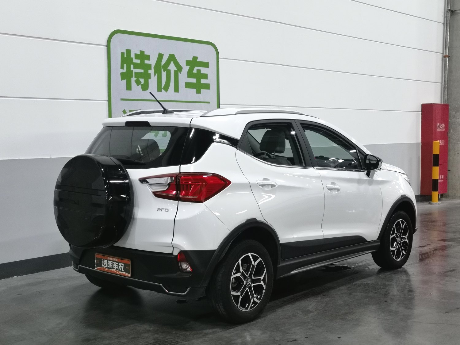 Used BYD Yuan Pro 2021
