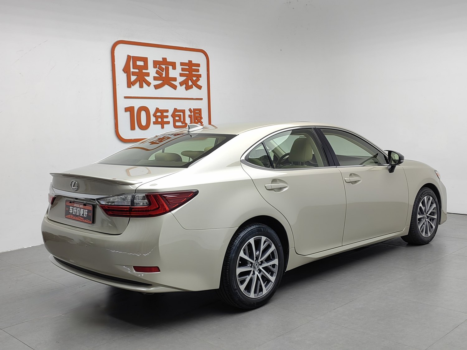 Used Lexus ES 2015 2.0 AT
