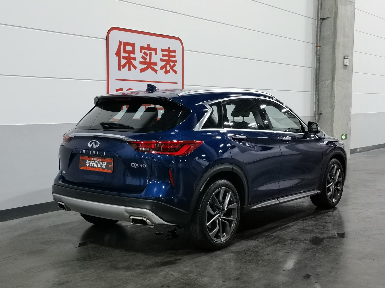 Used Infiniti QX50 2020 2.0 AT