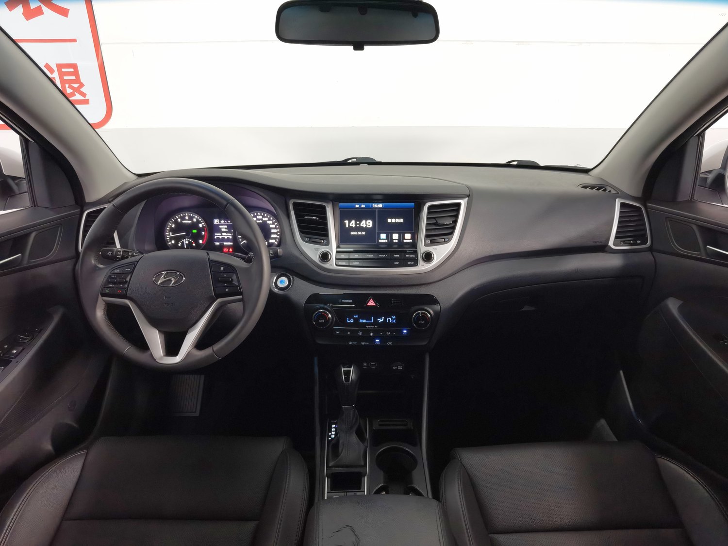 Used Hyundai Tucson 2015 1.6 AT