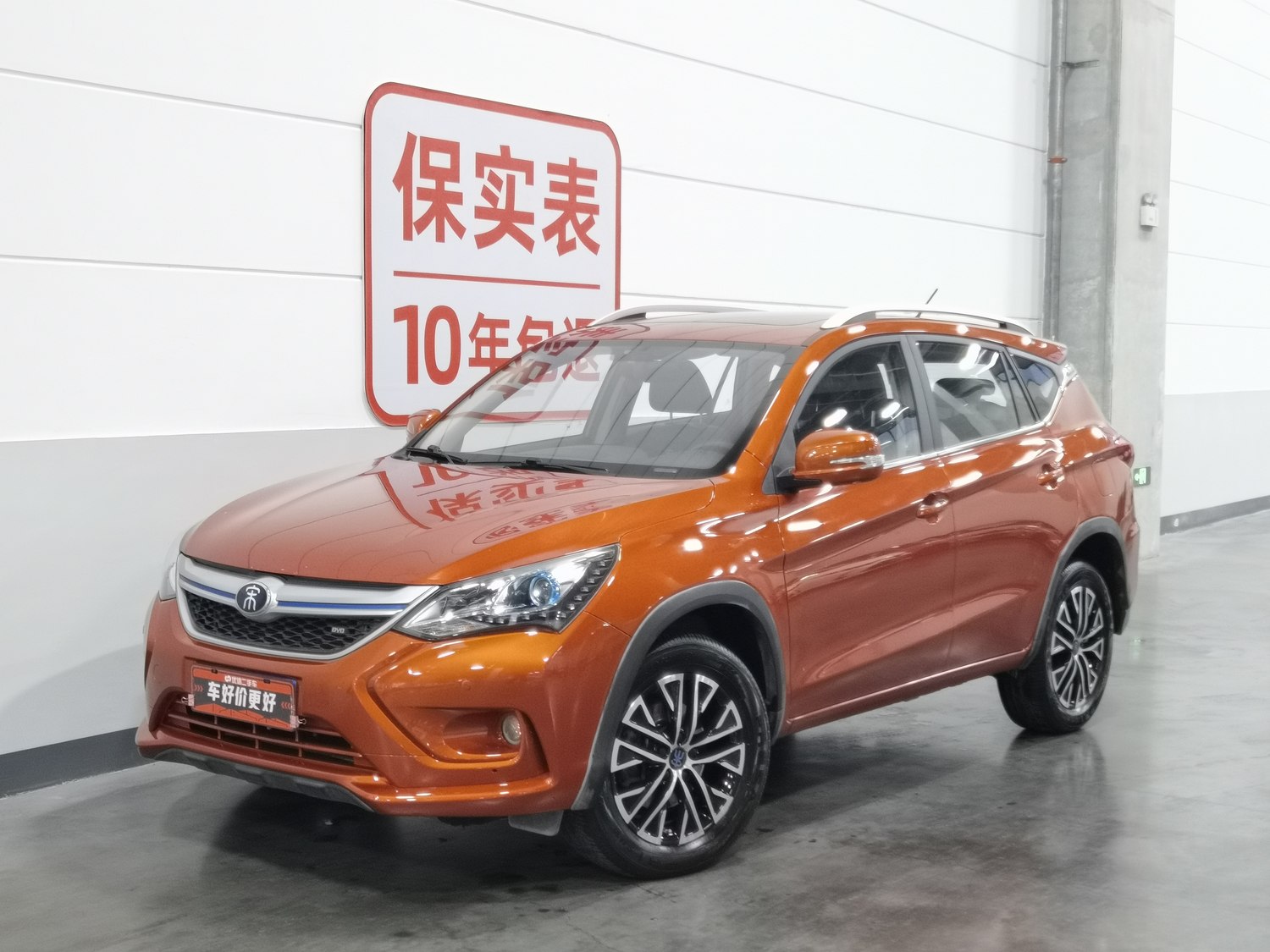 Used BYD Song NEV 2017 1.5 AT