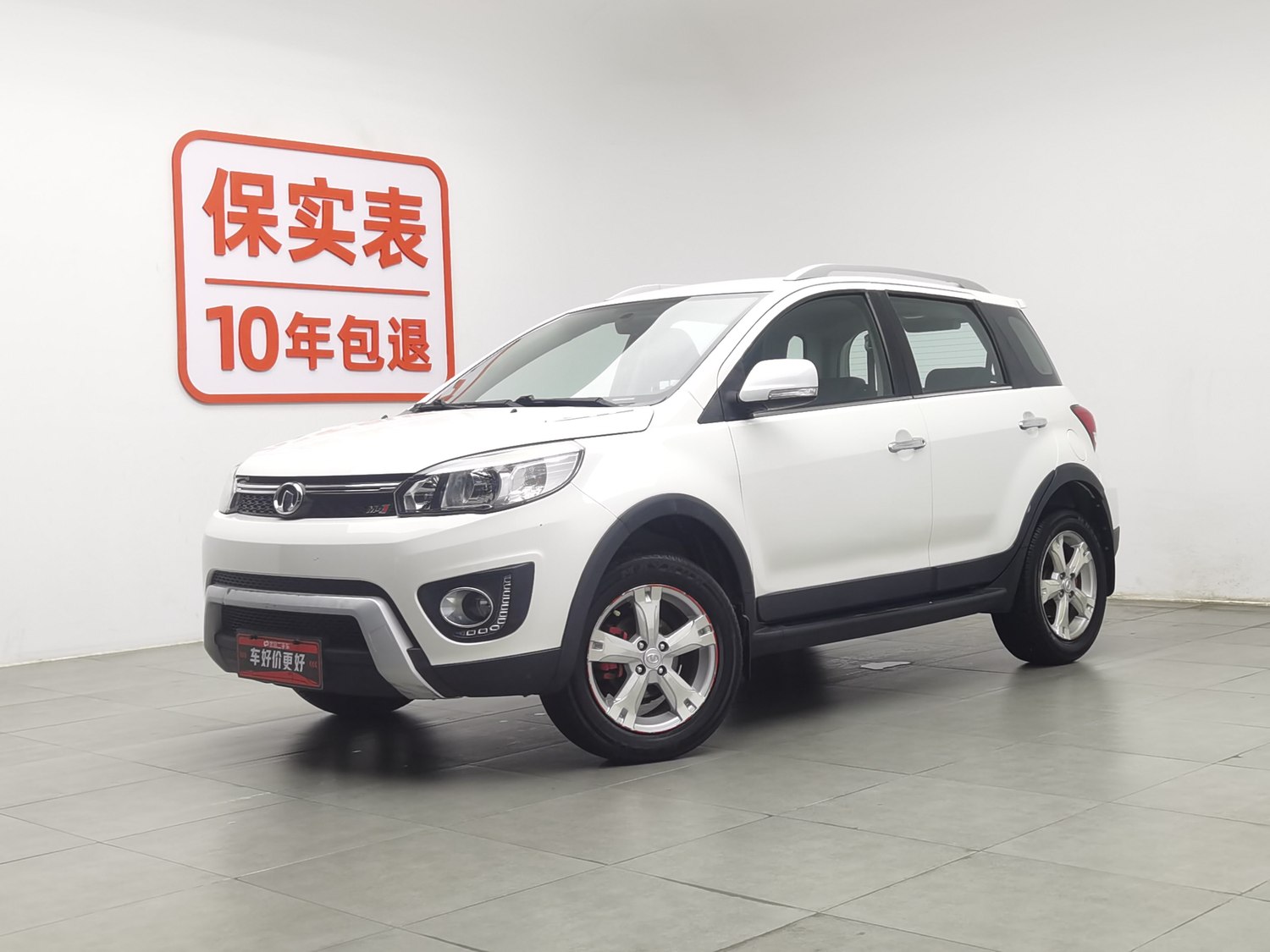 Used Great Wall M4 2014 1.5 MT