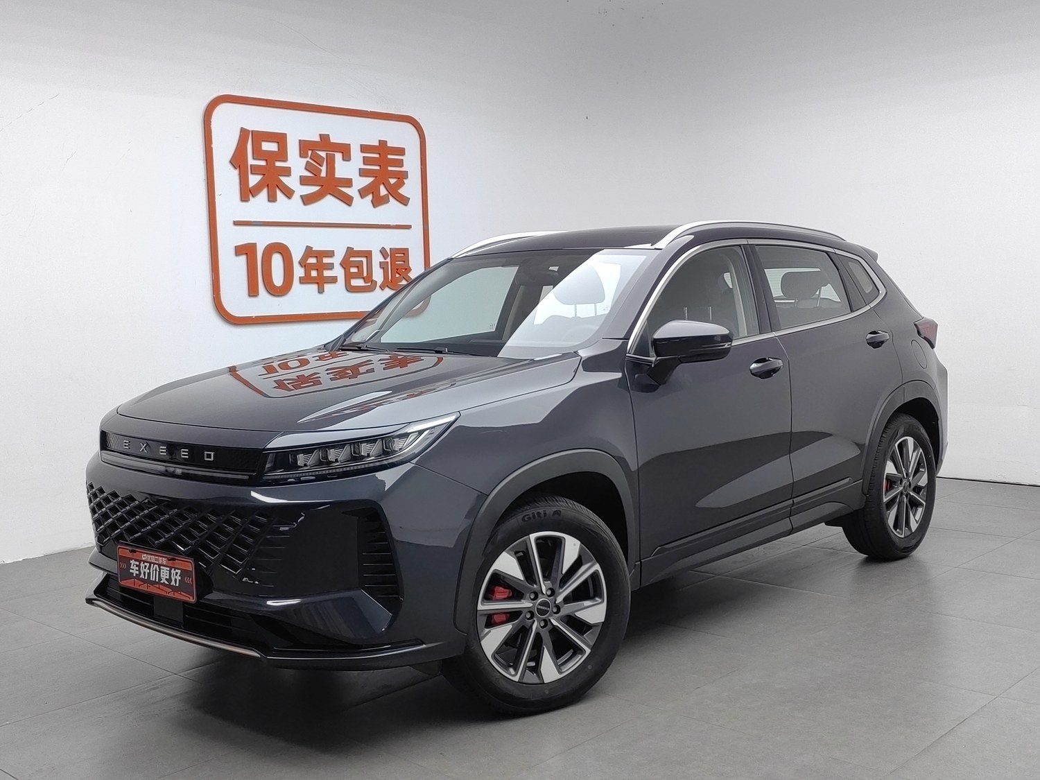 Used Exeed Zhui Feng 2024 1.5 AT