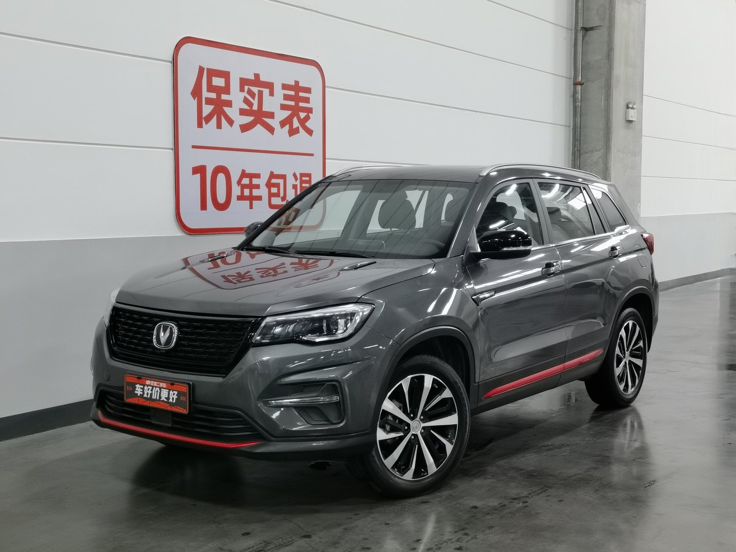 Used Changan CS75 2021 1.5 AT