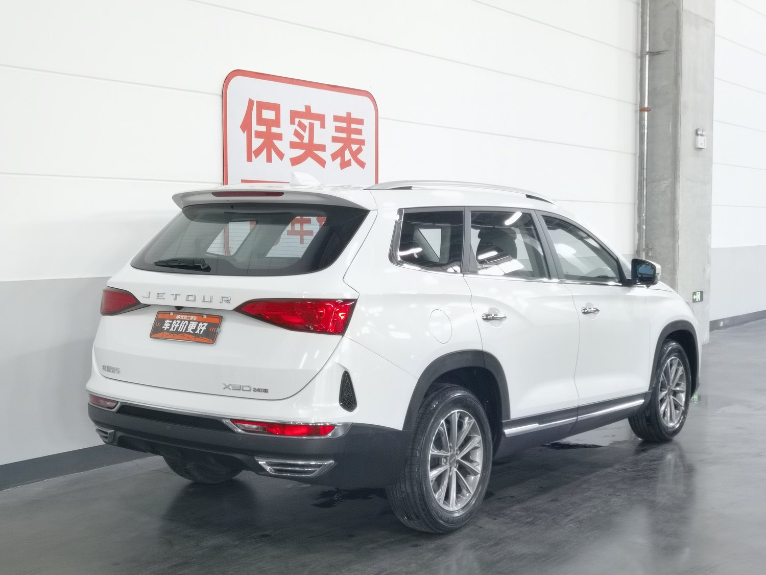 Used Jetour X90 2020 1.5 MT