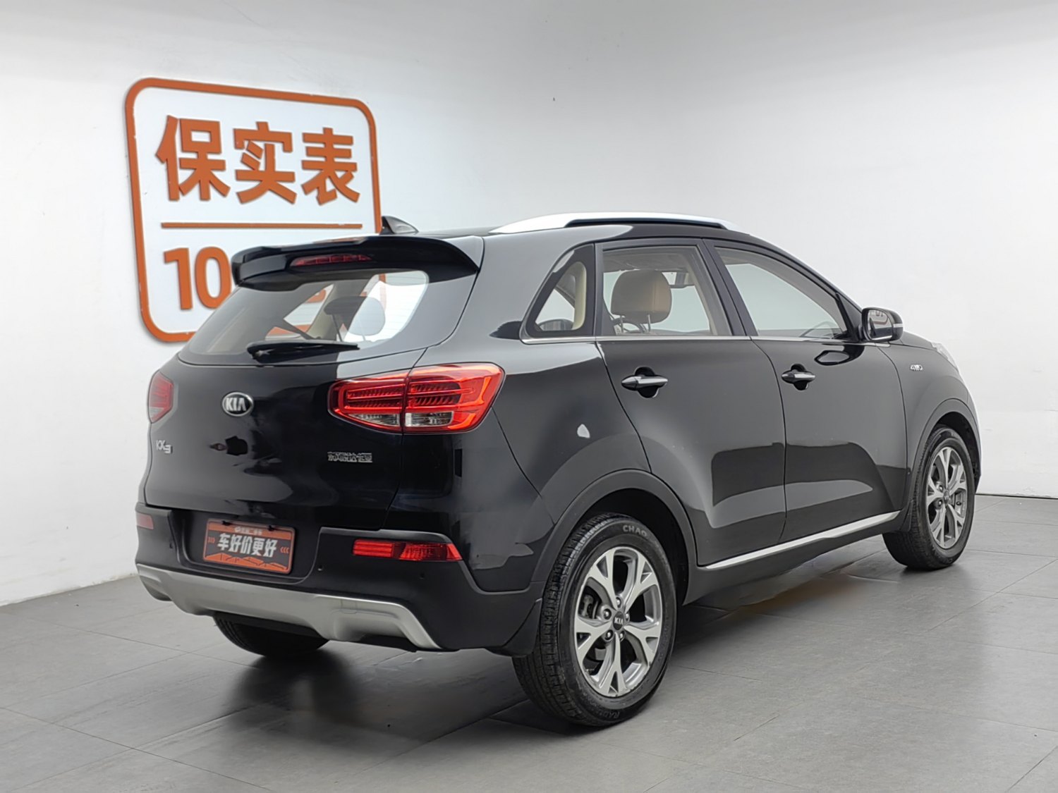 Used Kia KX3 2015 2.0 AT