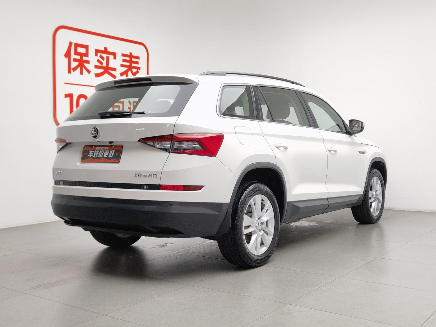 Used Skoda Kodiaq 2018 2.0 AT