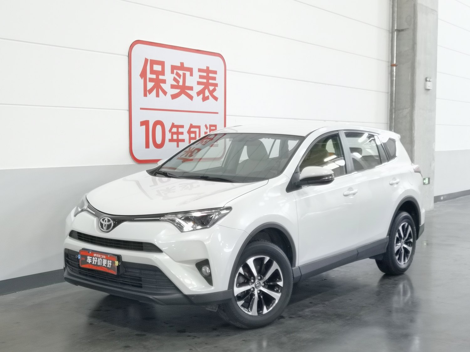 Used Toyota RAV4 2016 2.0 AT