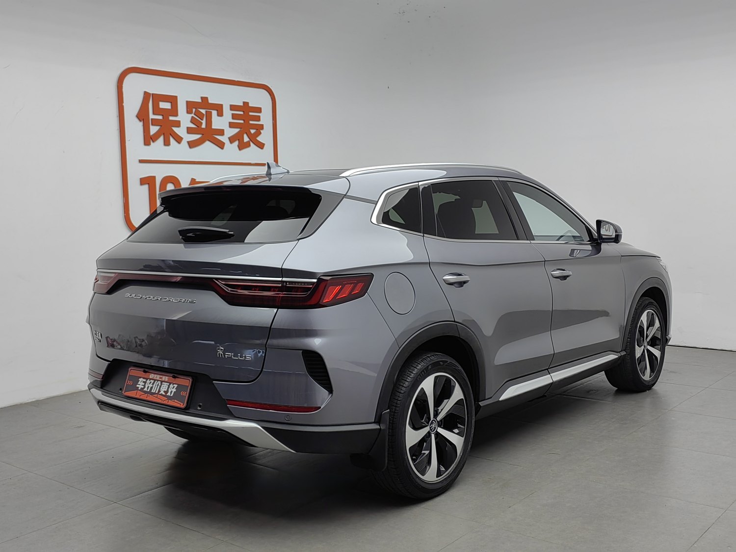 Used BYD Song PLUS NEV 2021 1.5 AT