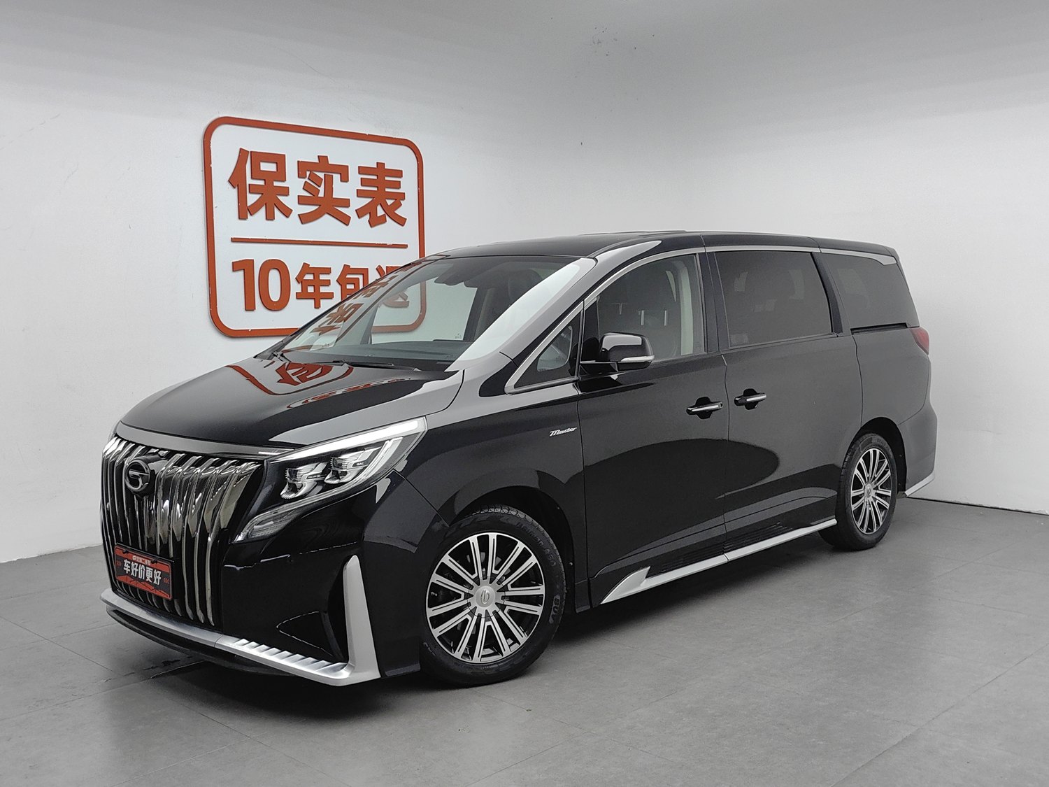 Used GAC Trumpchi M8 2021 2.0 AT