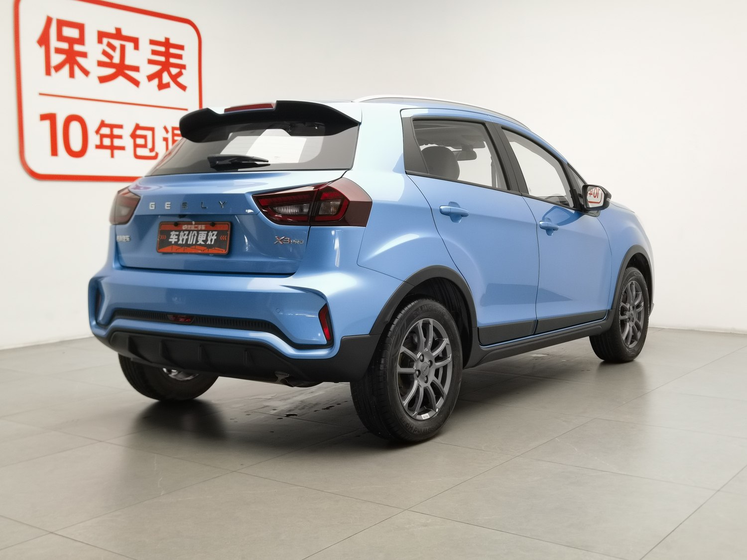 Used Geely Vision X3 2021 1.5 AT
