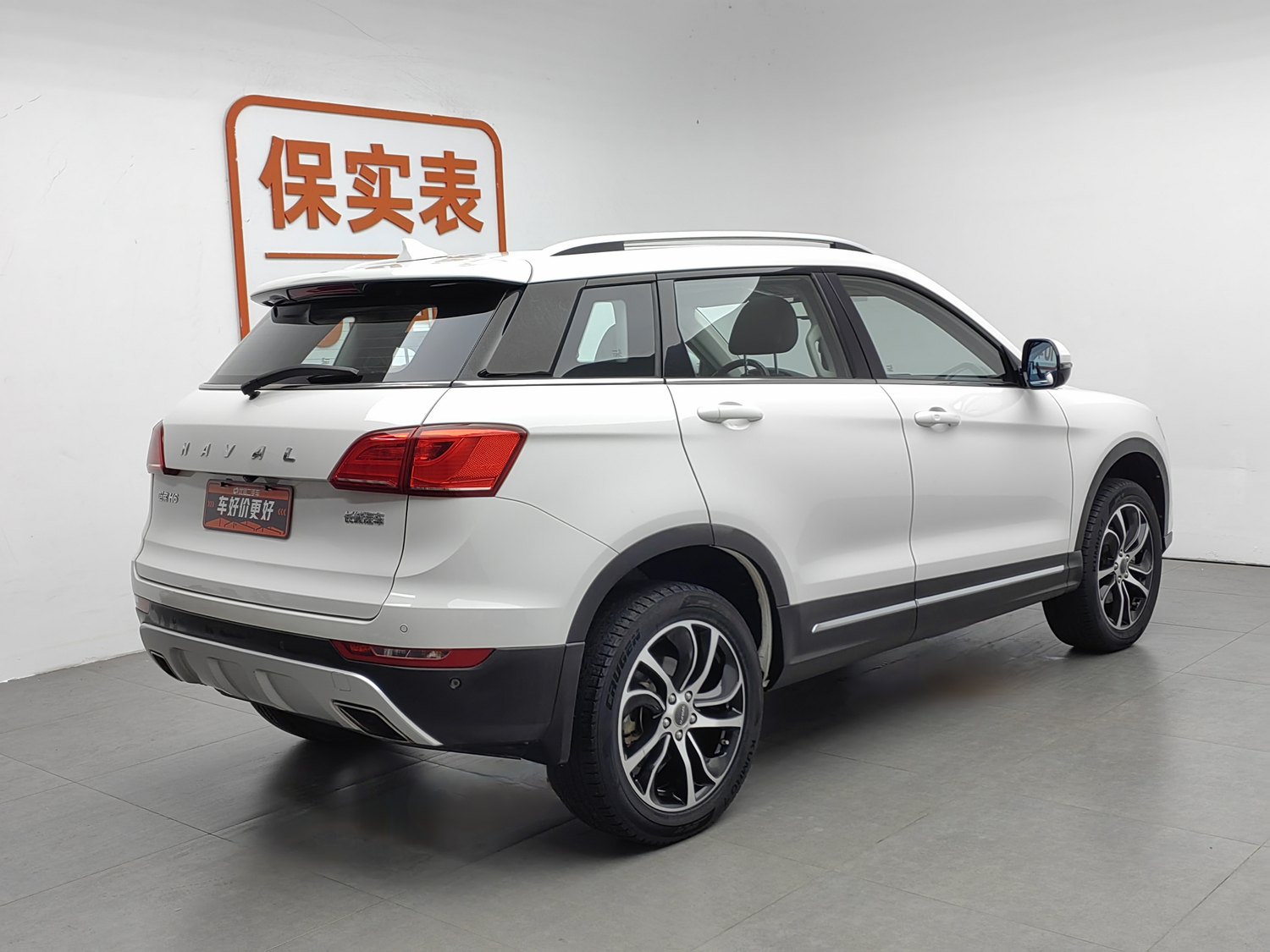 Used Haval H6 Coupe 2016 1.5 AT
