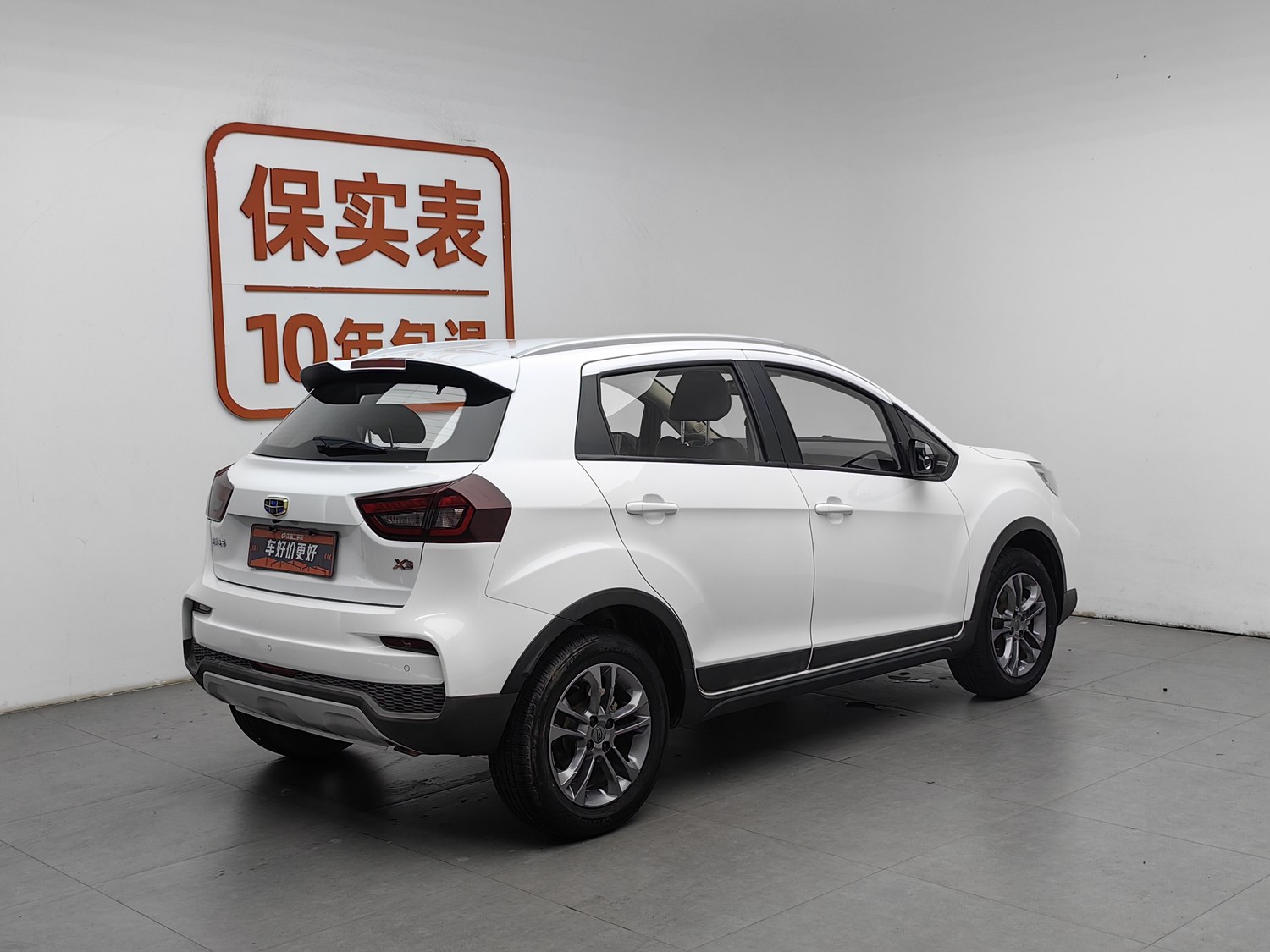 Used Geely Vision X3 2020 1.5 MT