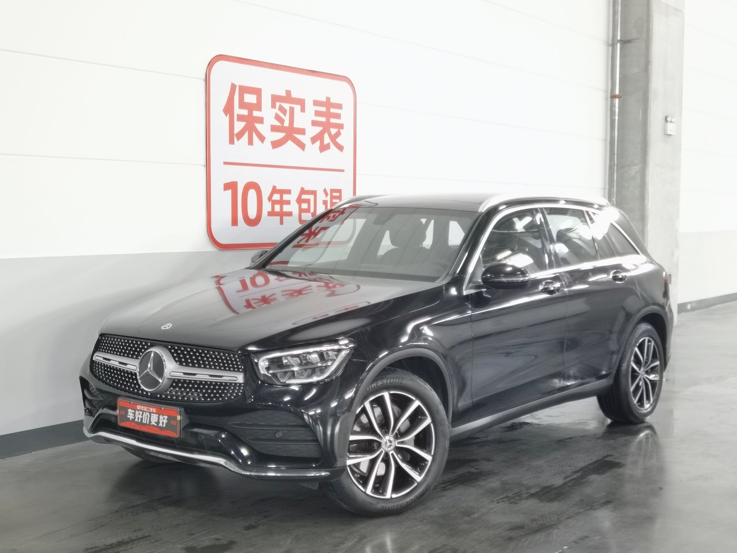 Used Mercedes-Benz GLC 2022 2.0 AT