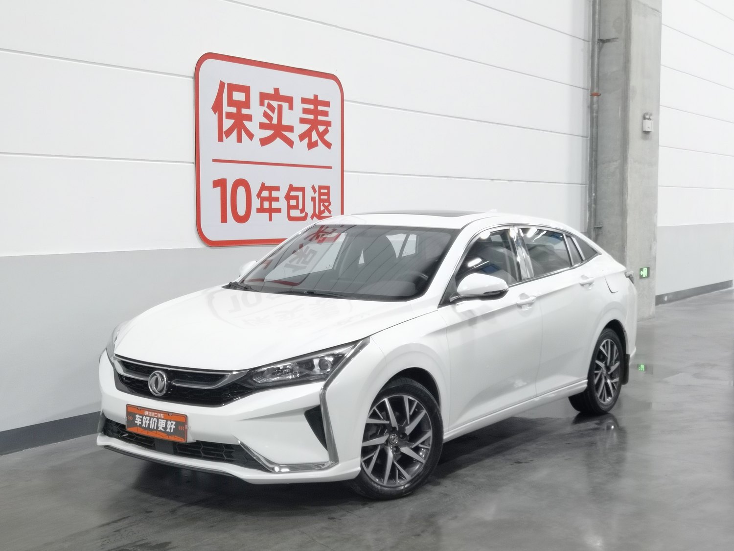 Used Dongfeng Aeolus Yixuan 2020 1.5 AT