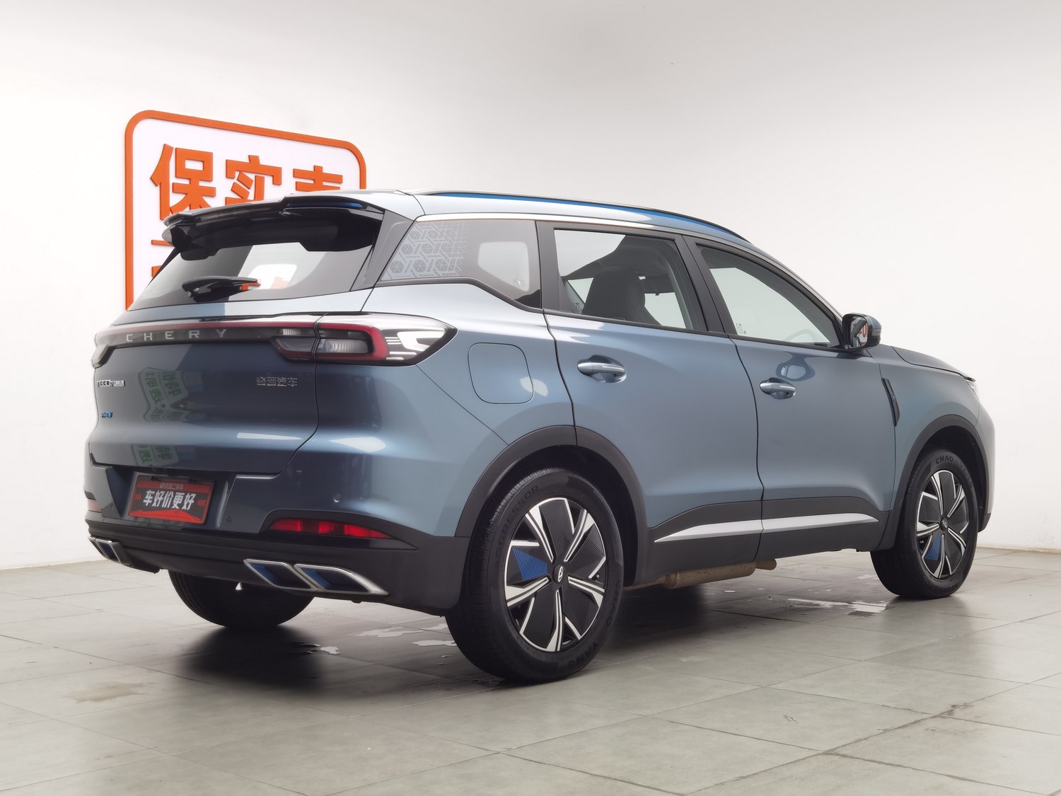 Used Chery Tiggo 7 PLUS NEV 2023 1.5 AT