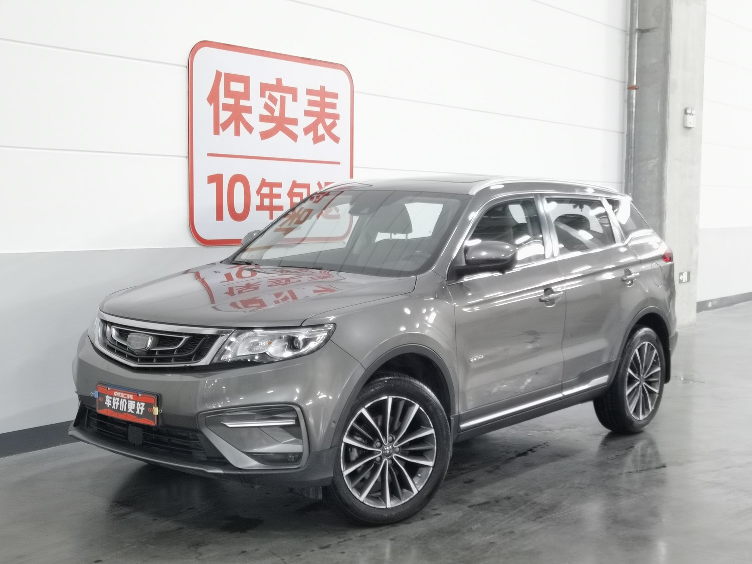 Used Geely Boyue 2018 1.8 AT