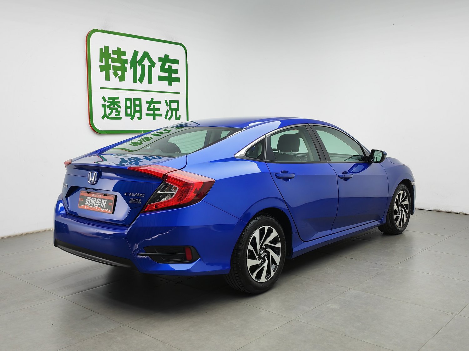 Used Honda Civic 2016 1.5 MT