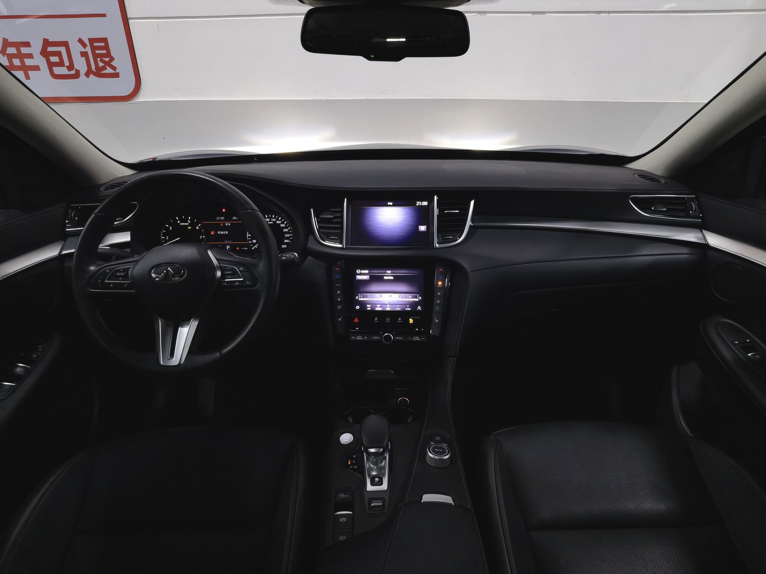 Used Infiniti QX50 2020 2.0 AT