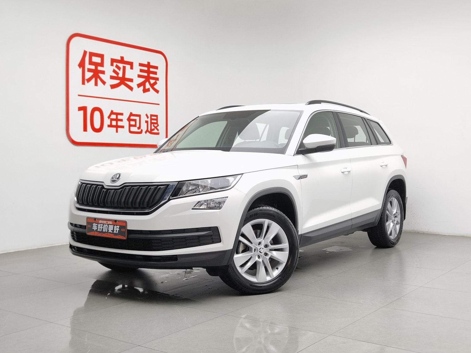 Used Skoda Kodiaq 2018 2.0 AT