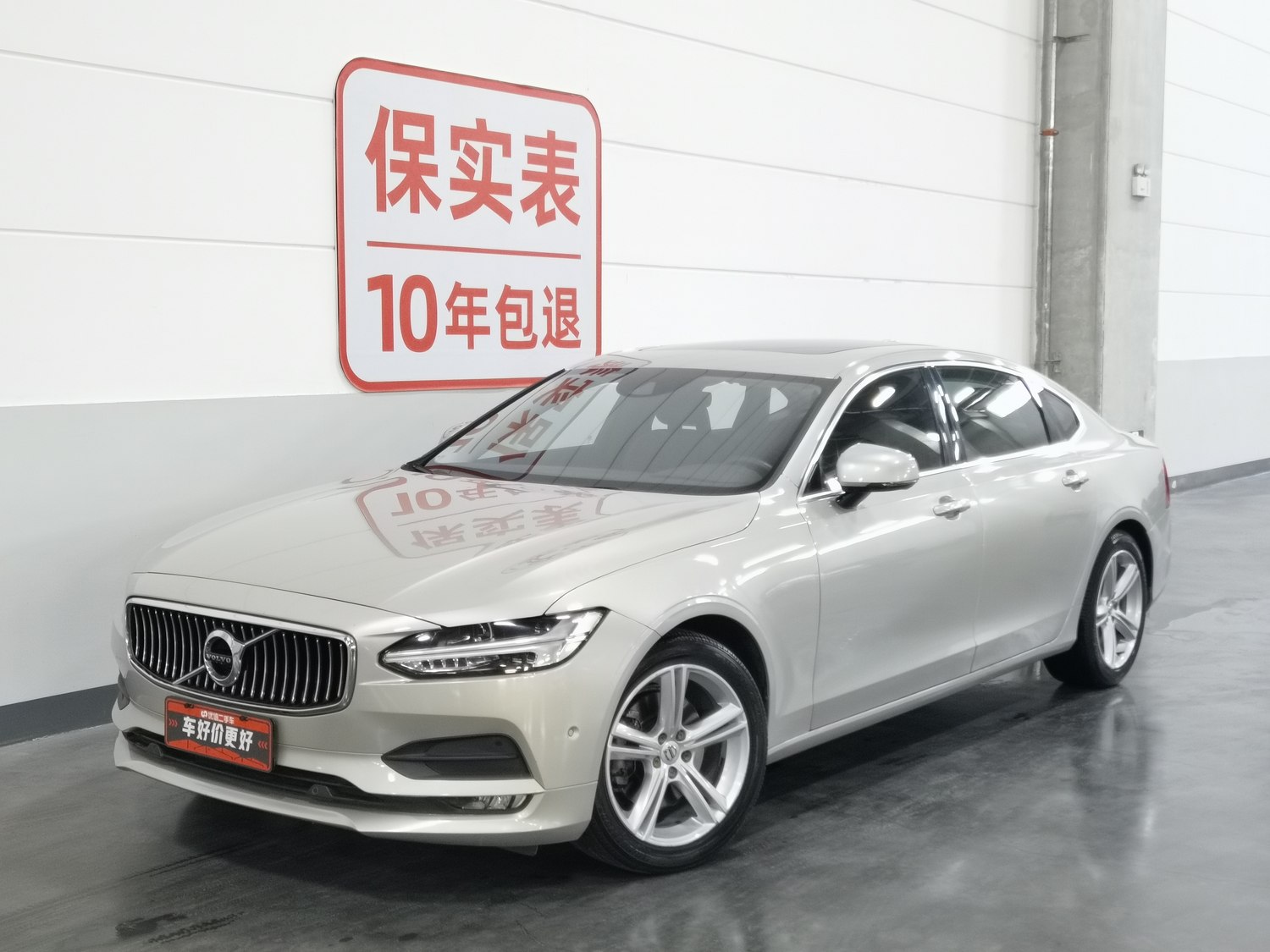 Used Volvo S90 2018 2.0 AT