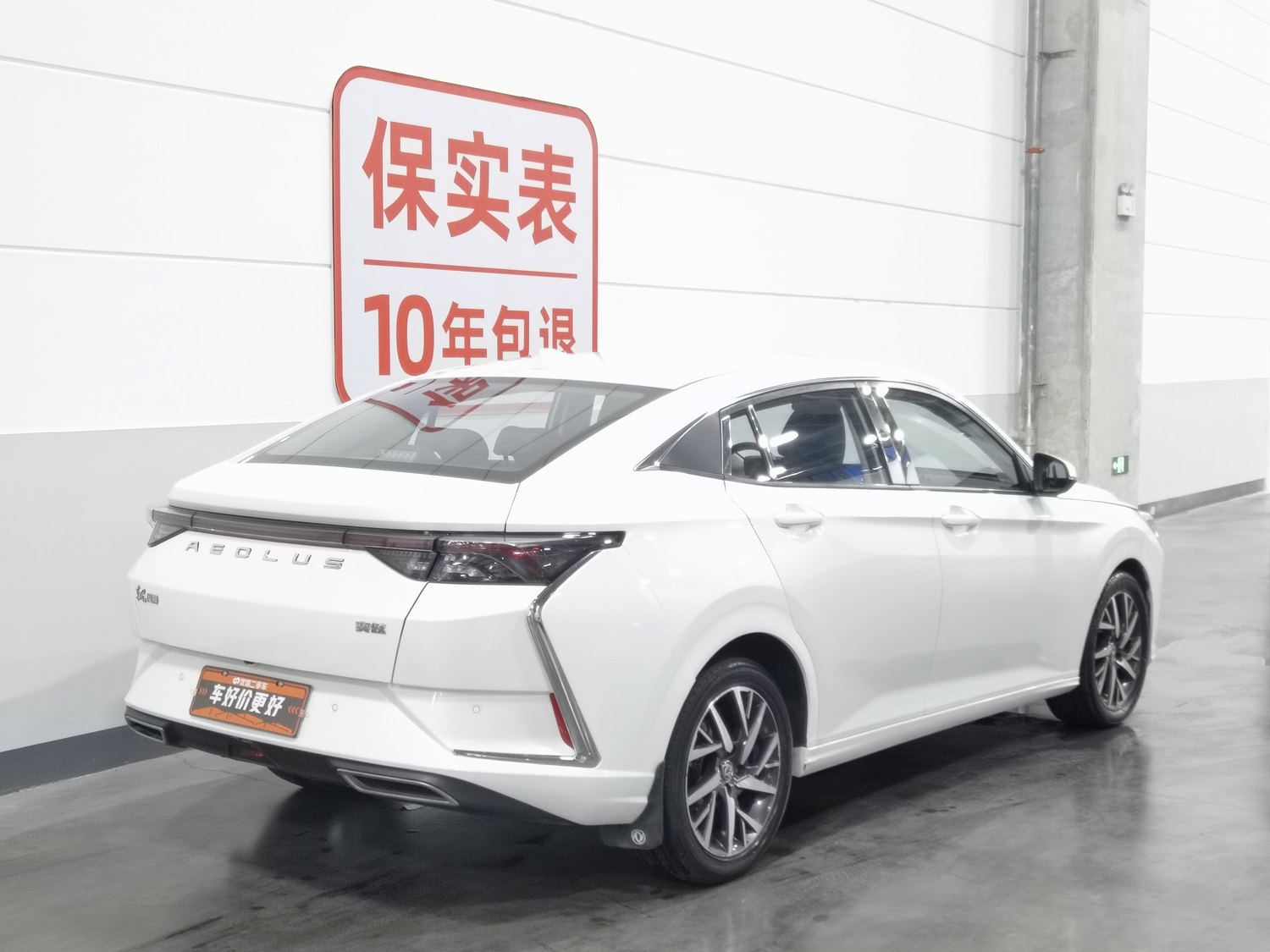 Used Dongfeng Aeolus Yixuan 2020 1.5 AT