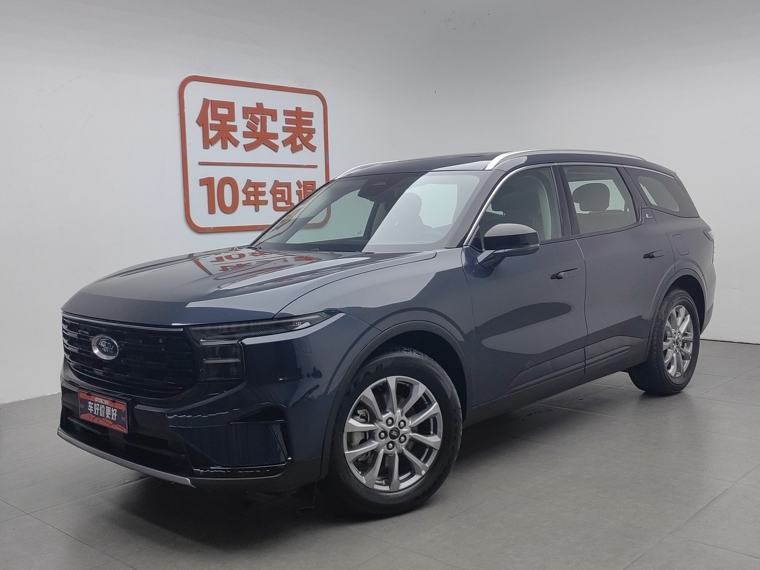 Used Ford Edge 2023 2.0 AT