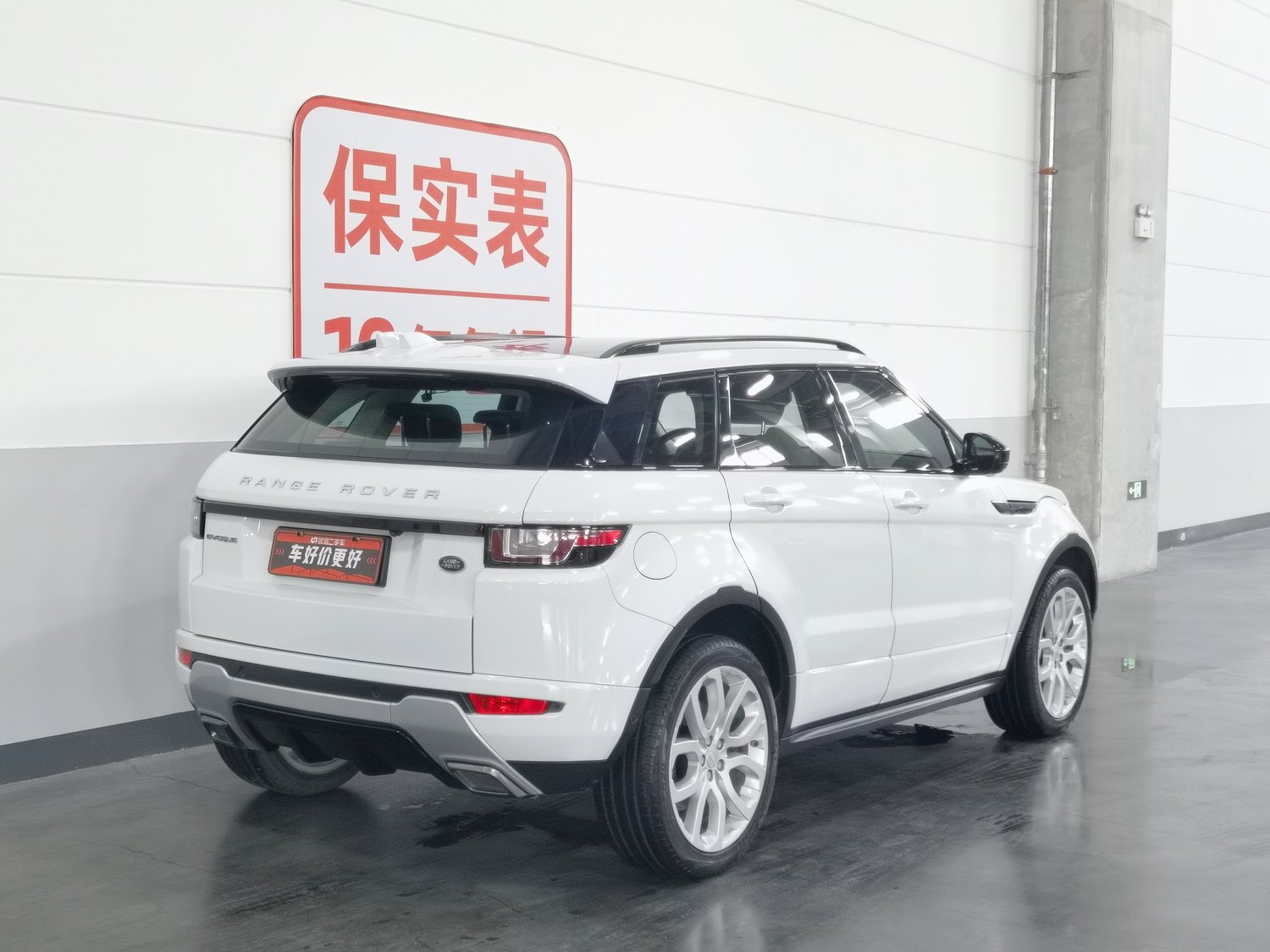 Used Land Rover Range Rover Evoque 2018 2.0 AT