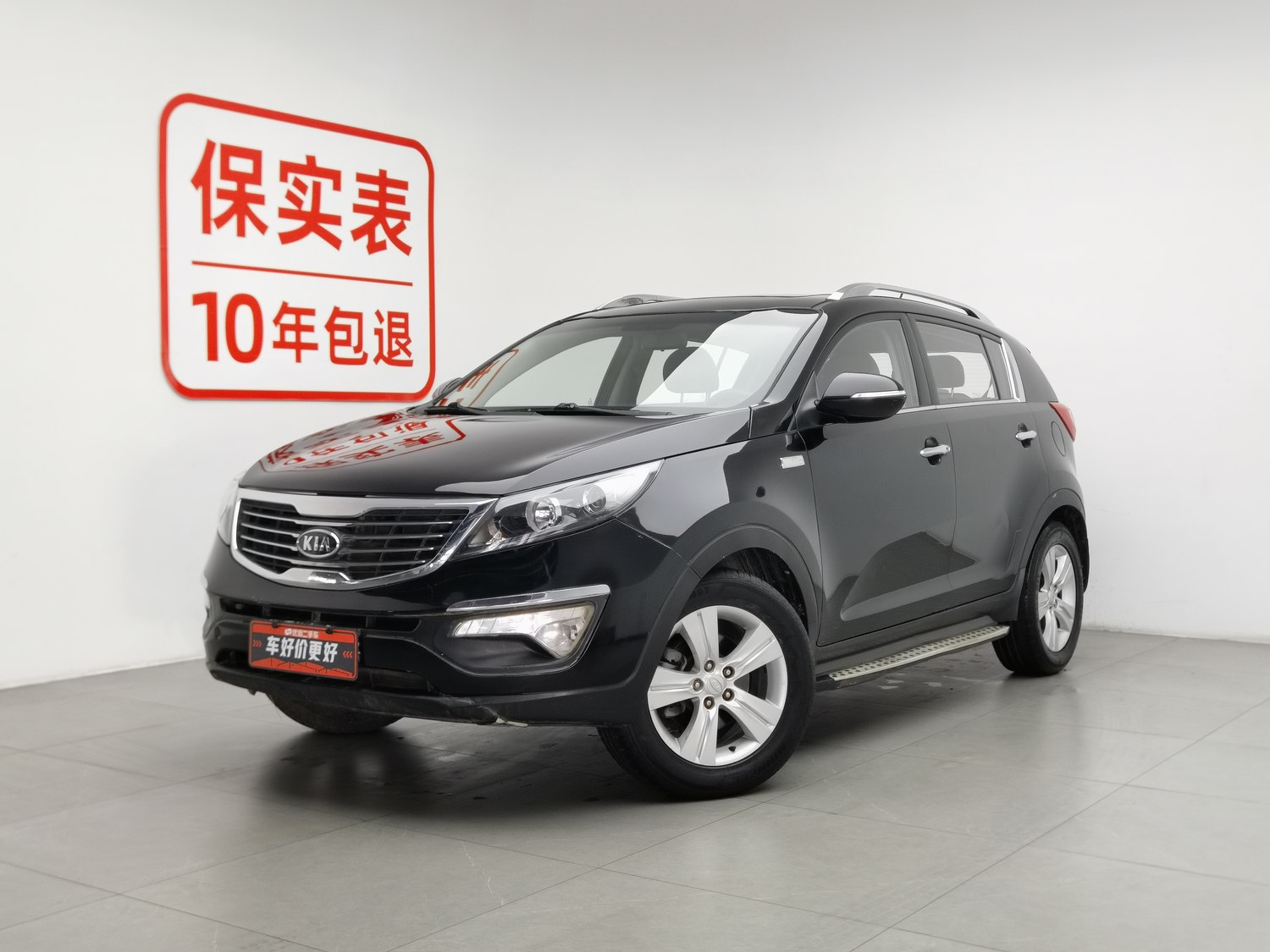 Used Kia Sportage 2012 2.0 AT