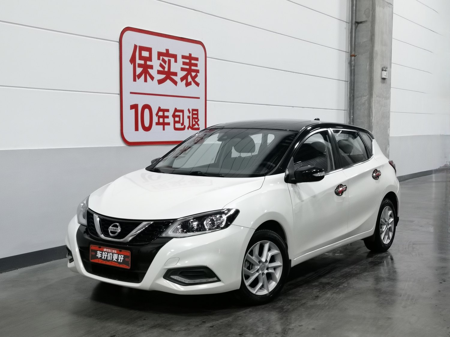 Used Nissan Tiida 2021 1.6 AT