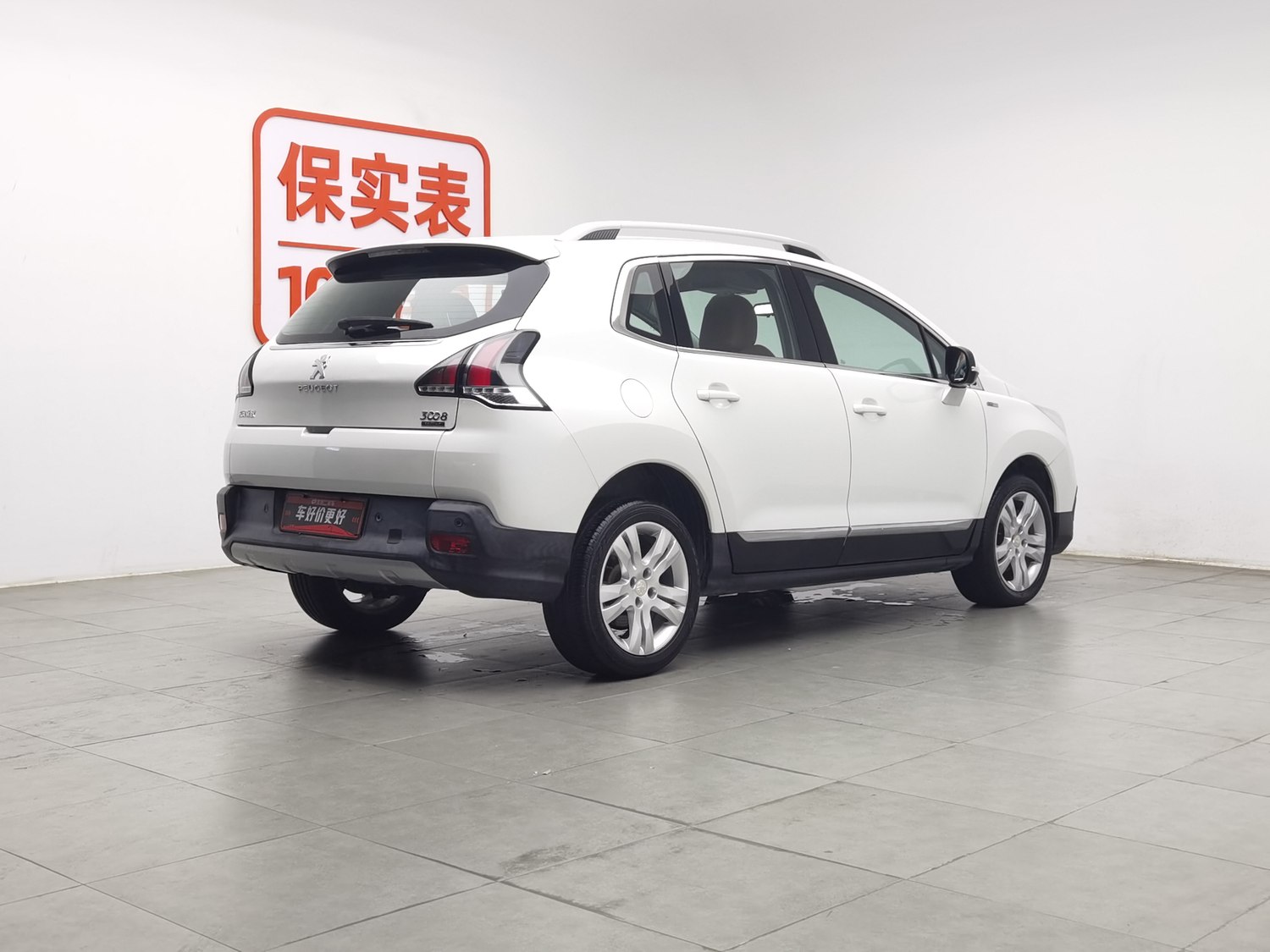 Used Peugeot 3008 2016 1.6 AT