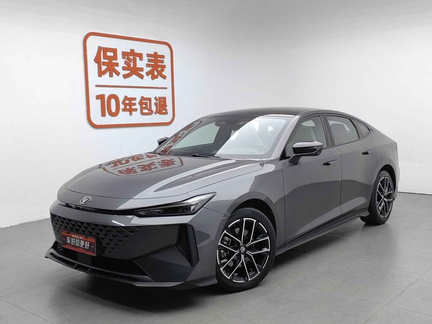 Used Changan UNI-V iDD 2024 1.5 AT