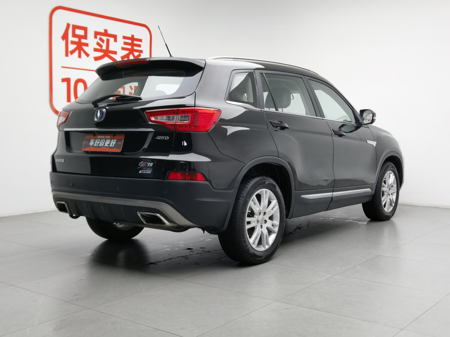 Used Changan CS75 2015 1.8 AT