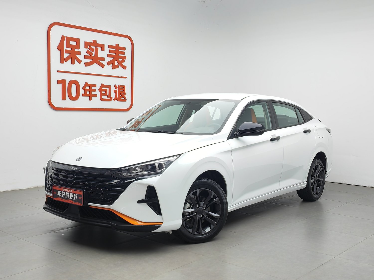 Used Dongfeng Aeolus Yixuan 2023 1.5 AT