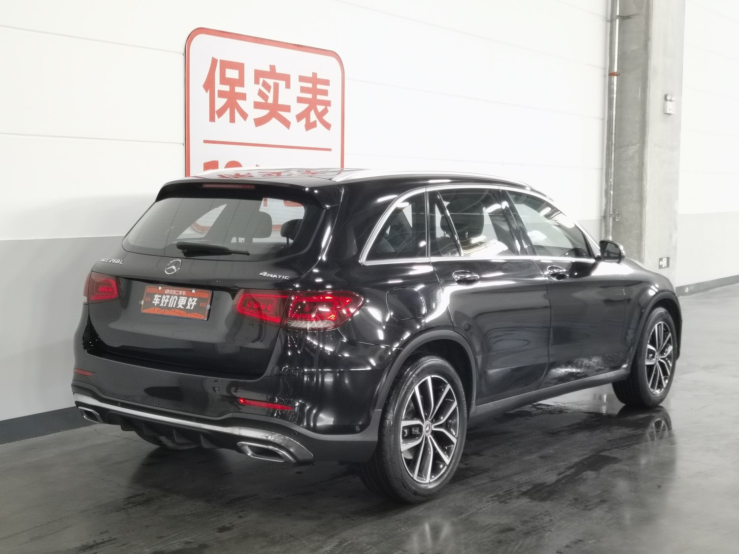 Used Mercedes-Benz GLC 2022 2.0 AT
