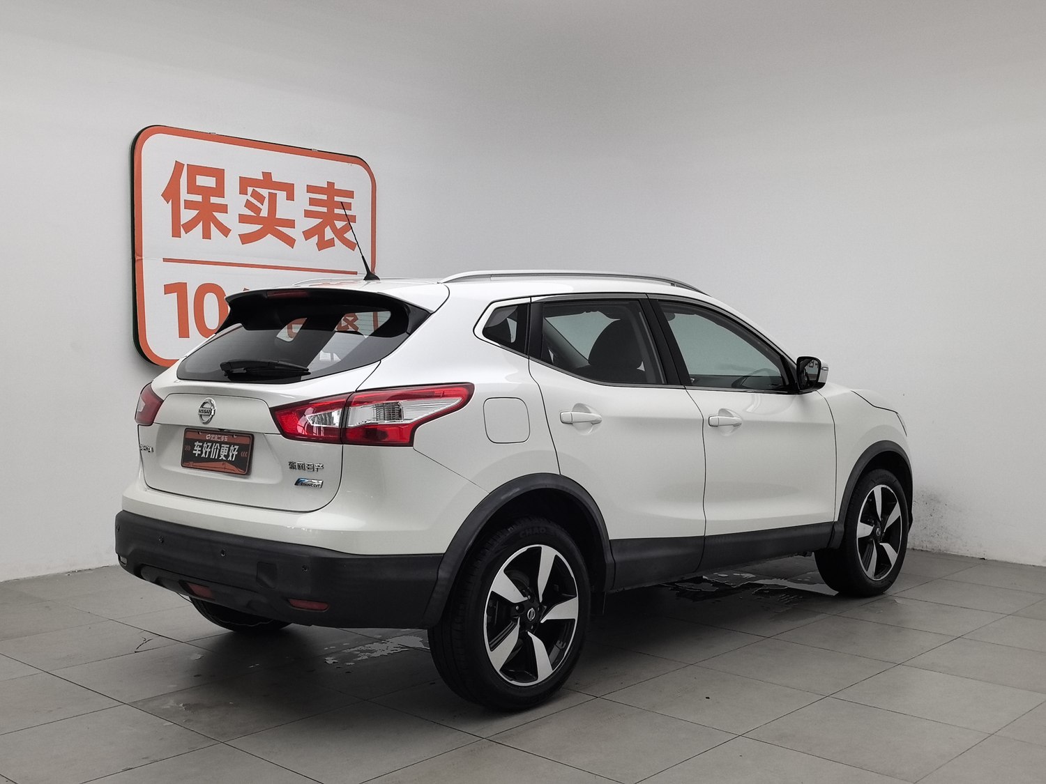 Used Nissan Qashqai 2017 2.0 AT