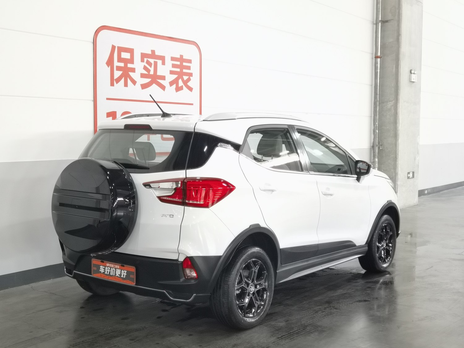 Used BYD Yuan Pro 2021