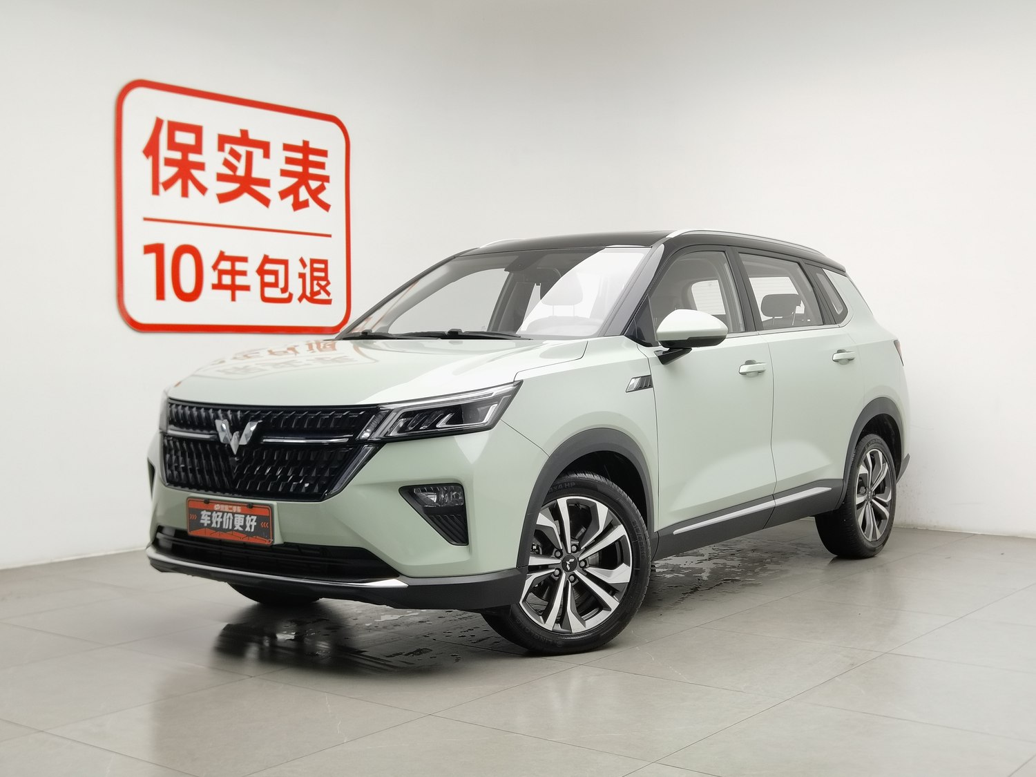 Used Wuling Xingchen 2021 1.5 AT