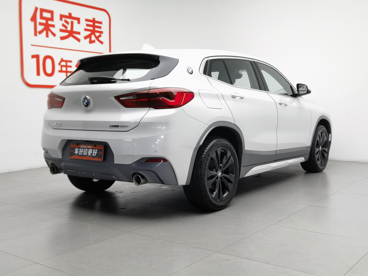 Used BMW X2 2020 1.5 AT