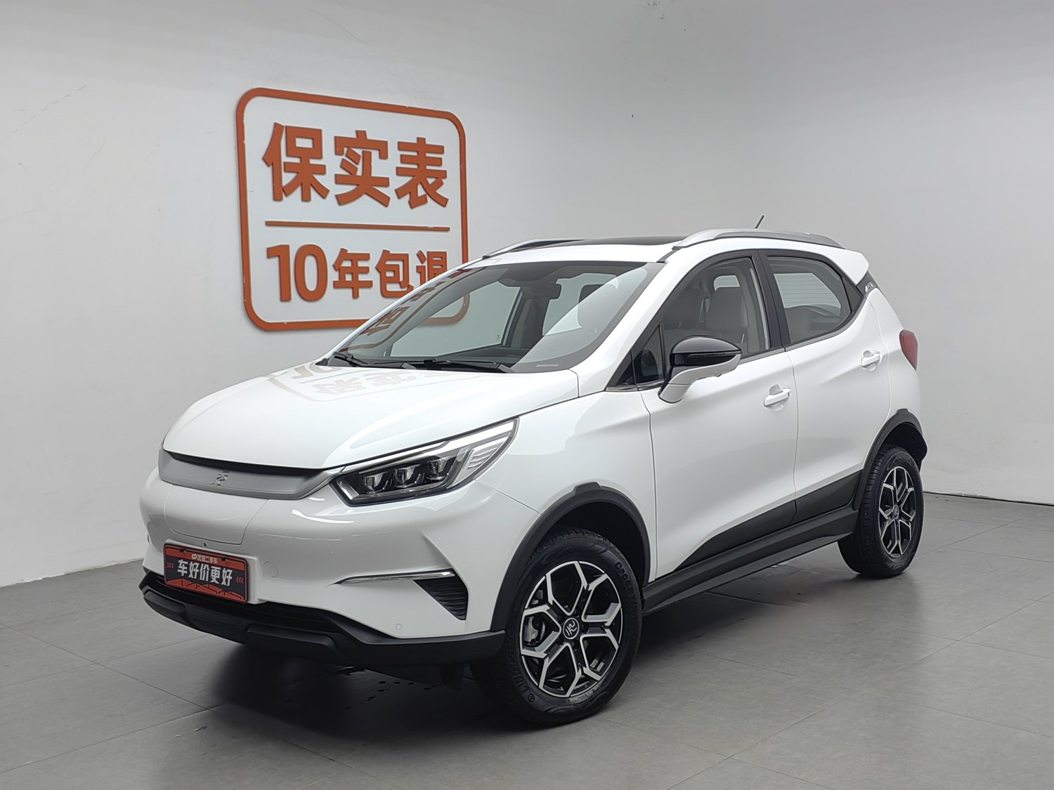 Used BYD Yuan Pro 2023