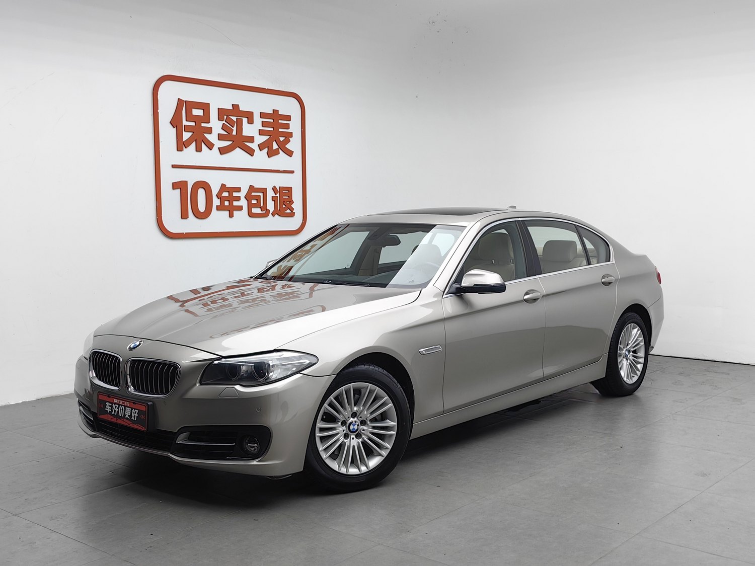 Used BMW THE5 2014 2.0 AT